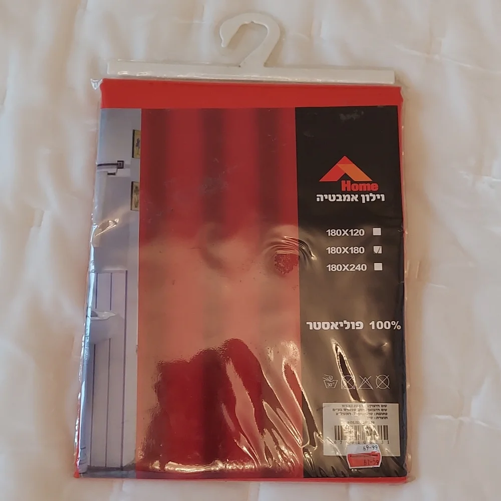 Two shower curtains